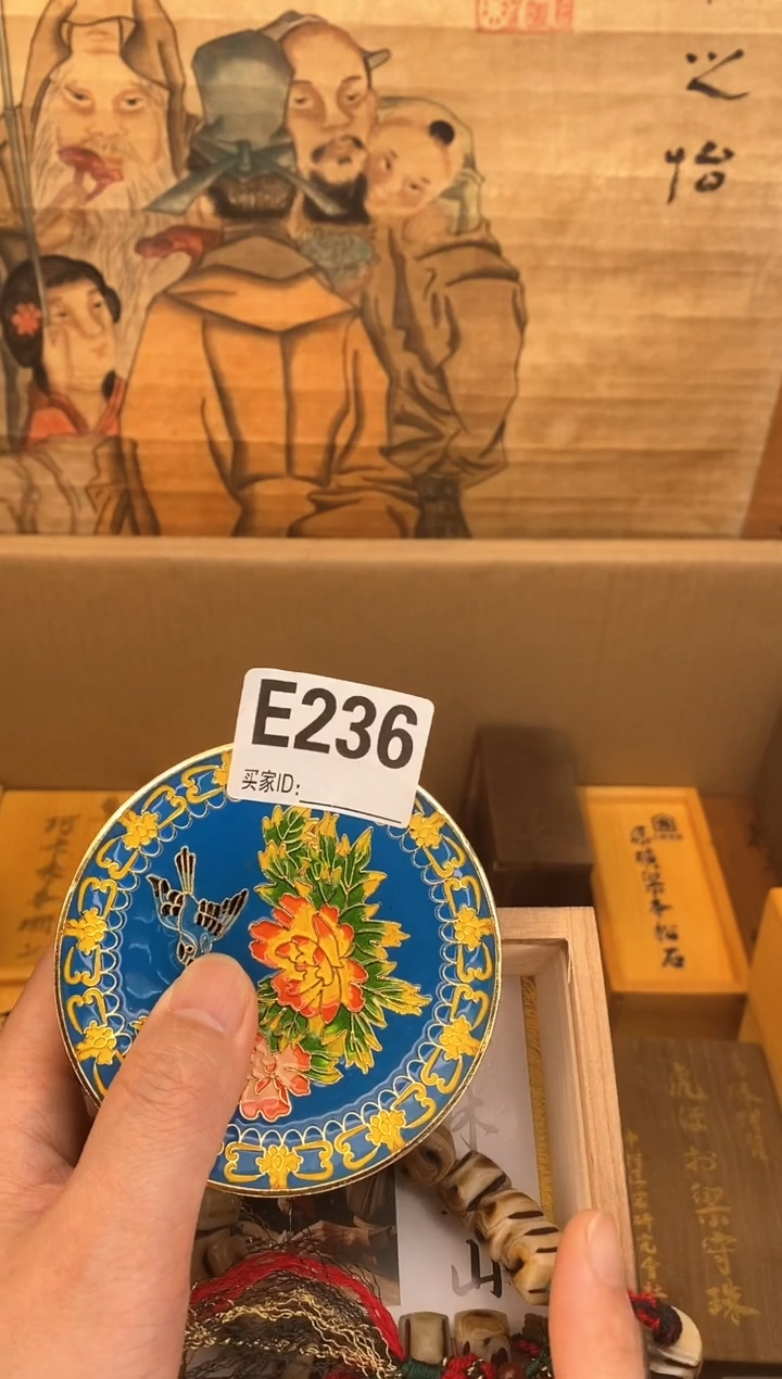 琉璃手工艺品E236瓷器手串多样性发一