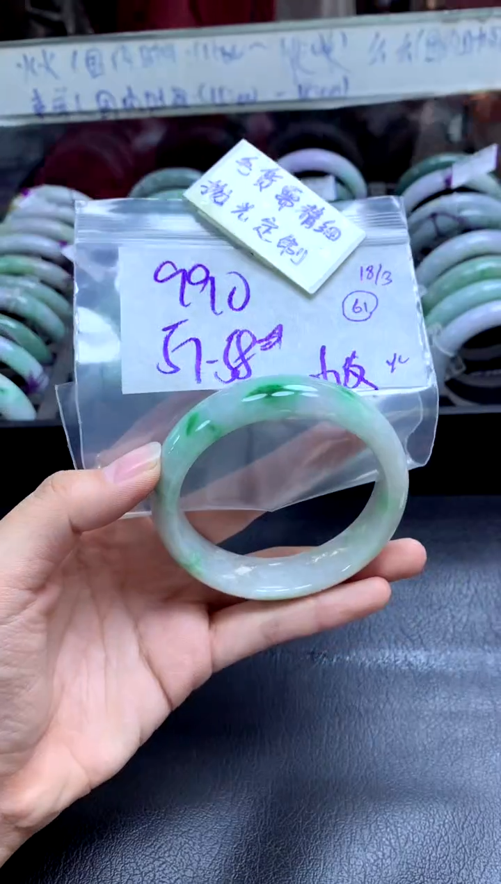 【闪购商品】定制翡翠未镶嵌手镯毛货需精细抛光+多人+990元