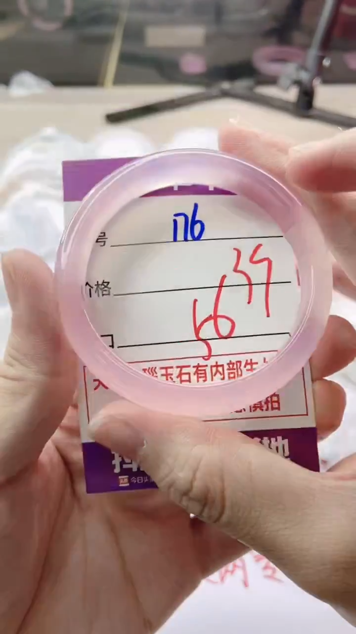 手镯玛瑙/玉髓未镶嵌176