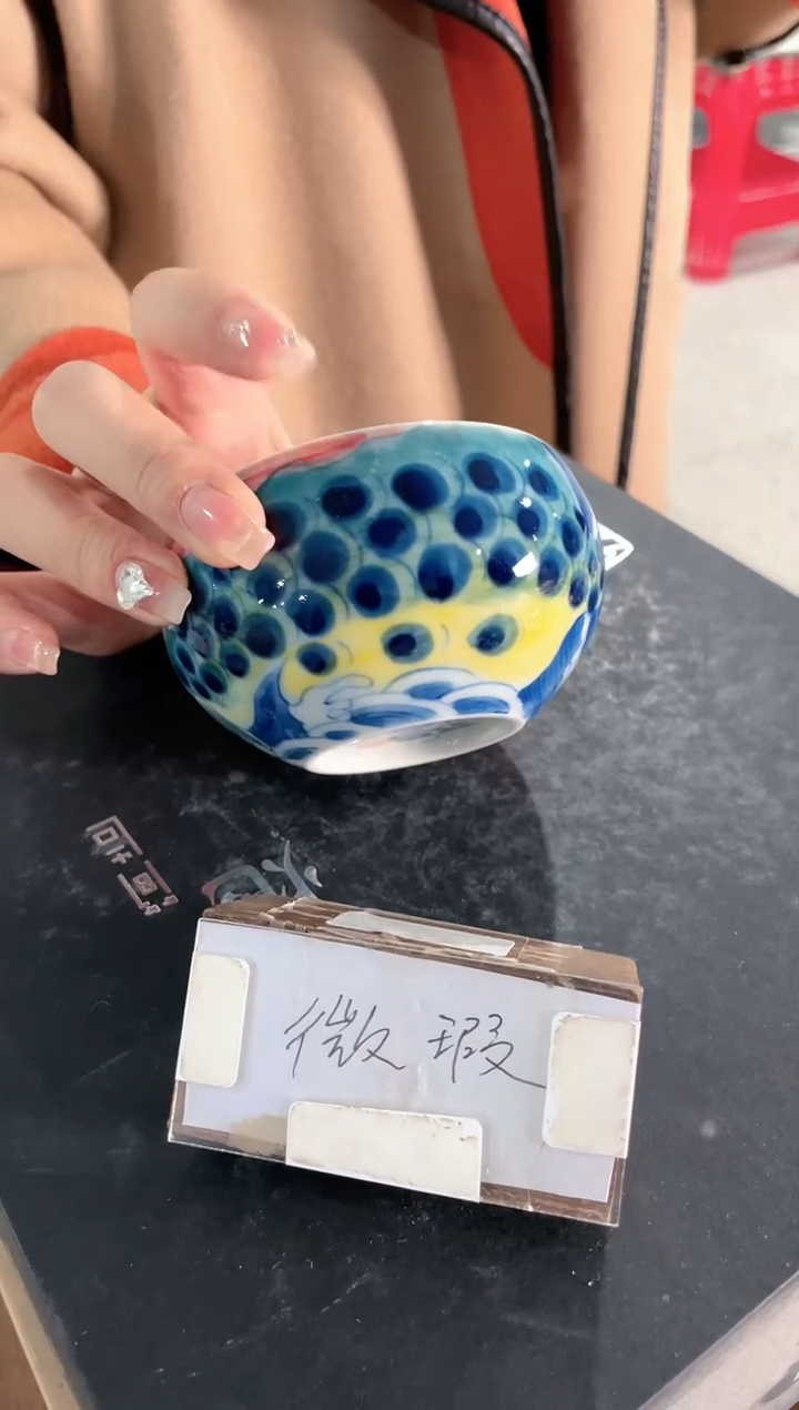 【闪购商品】昨明  鸿运当头罗汉杯（微瑕福利）