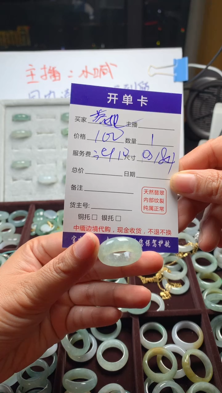 【闪购商品】定制翡翠未镶嵌毛货需精细抛光戒圈  拍一发一