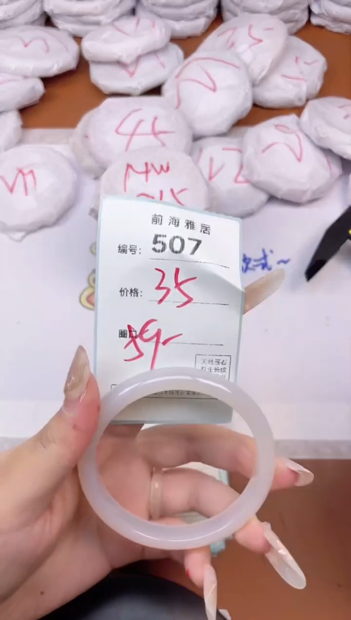 【闪购商品】玛瑙/玉髓手镯未镶嵌507