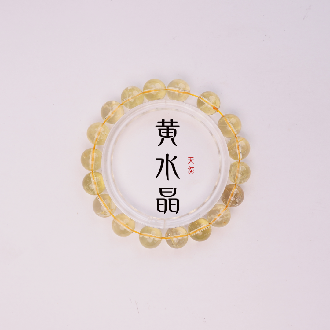 SSJ11015 天然黄水晶圆珠 素手串11mm