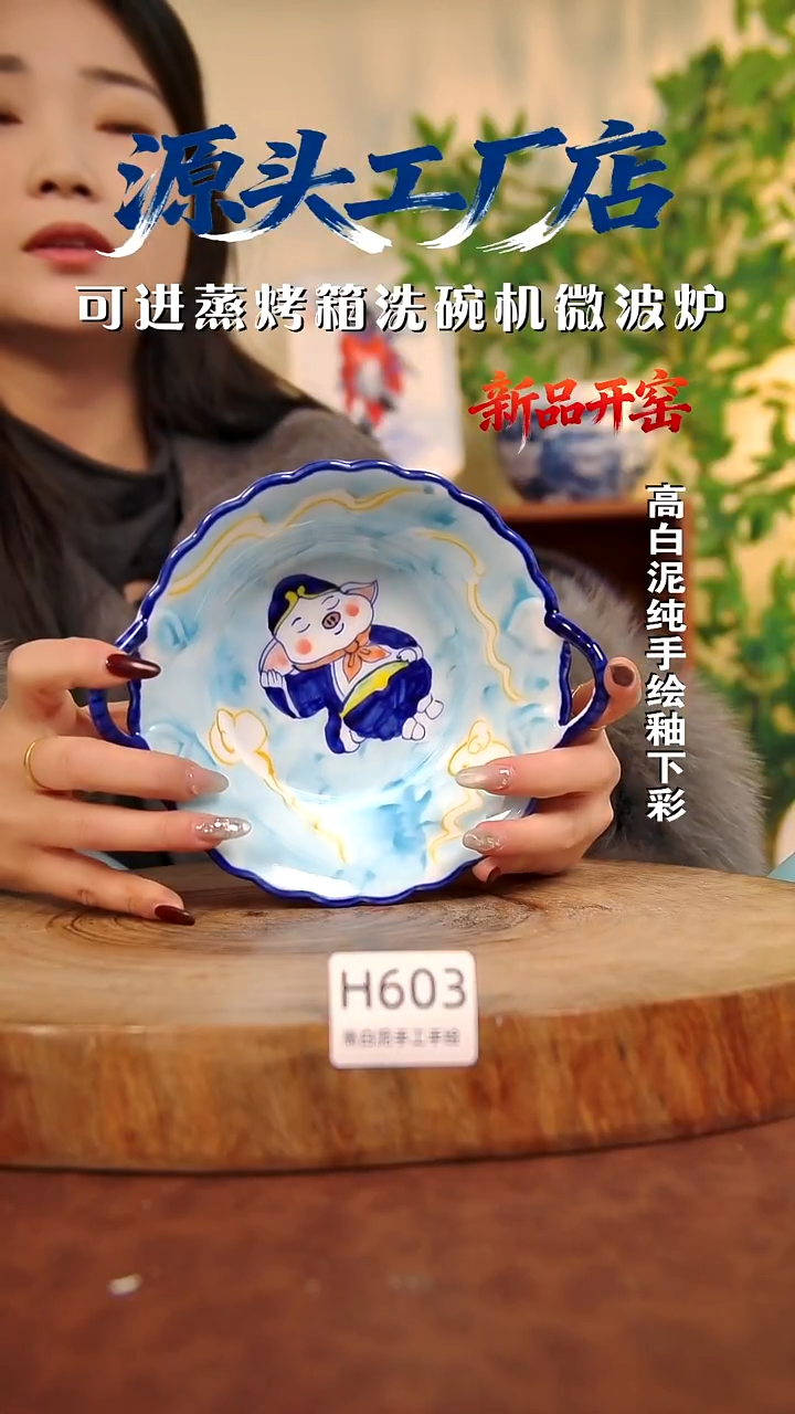 摆件白泥景德镇手工手绘陶瓷【食品级】603