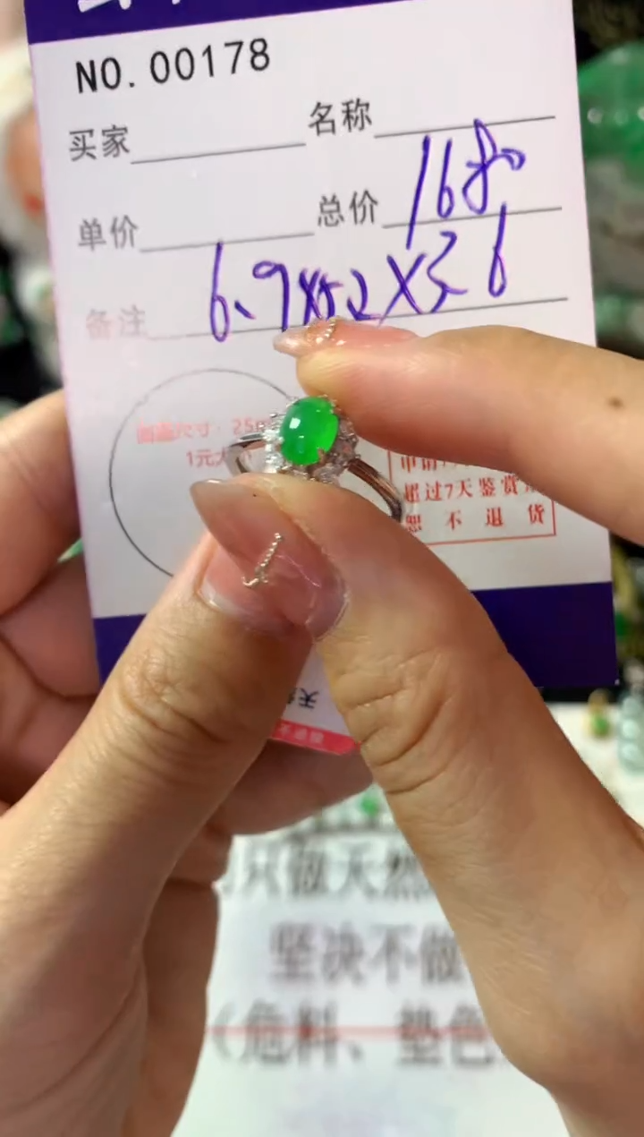 银S925镶嵌戒指翡翠翡翠