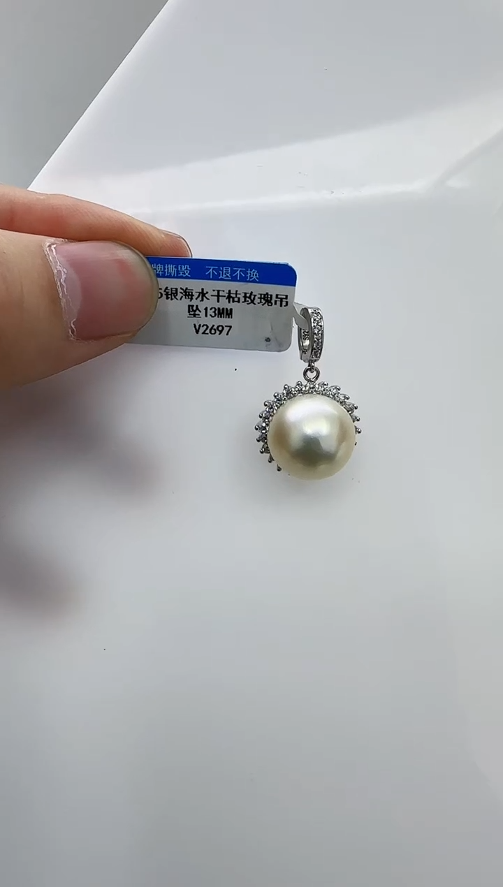 【闪购商品】海水珍珠DA银S925镶嵌吊坠13 v2697