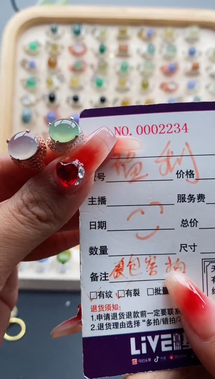 【闪购商品】翡翠戒指未镶嵌天然缅甸A货翡翠555 1+2