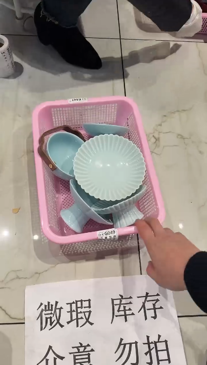 【闪购商品】微瑕商品，介意勿拍