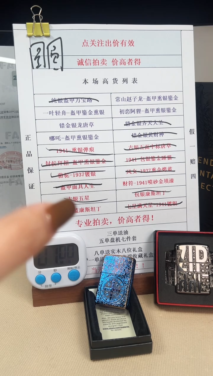 铜常规熏金康斯坦丁