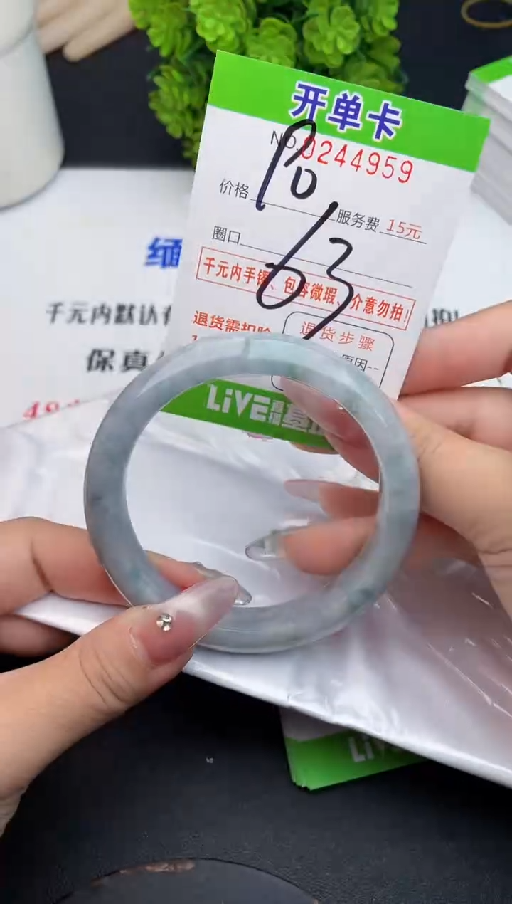 未镶嵌手镯翡翠59天然翡翠A货