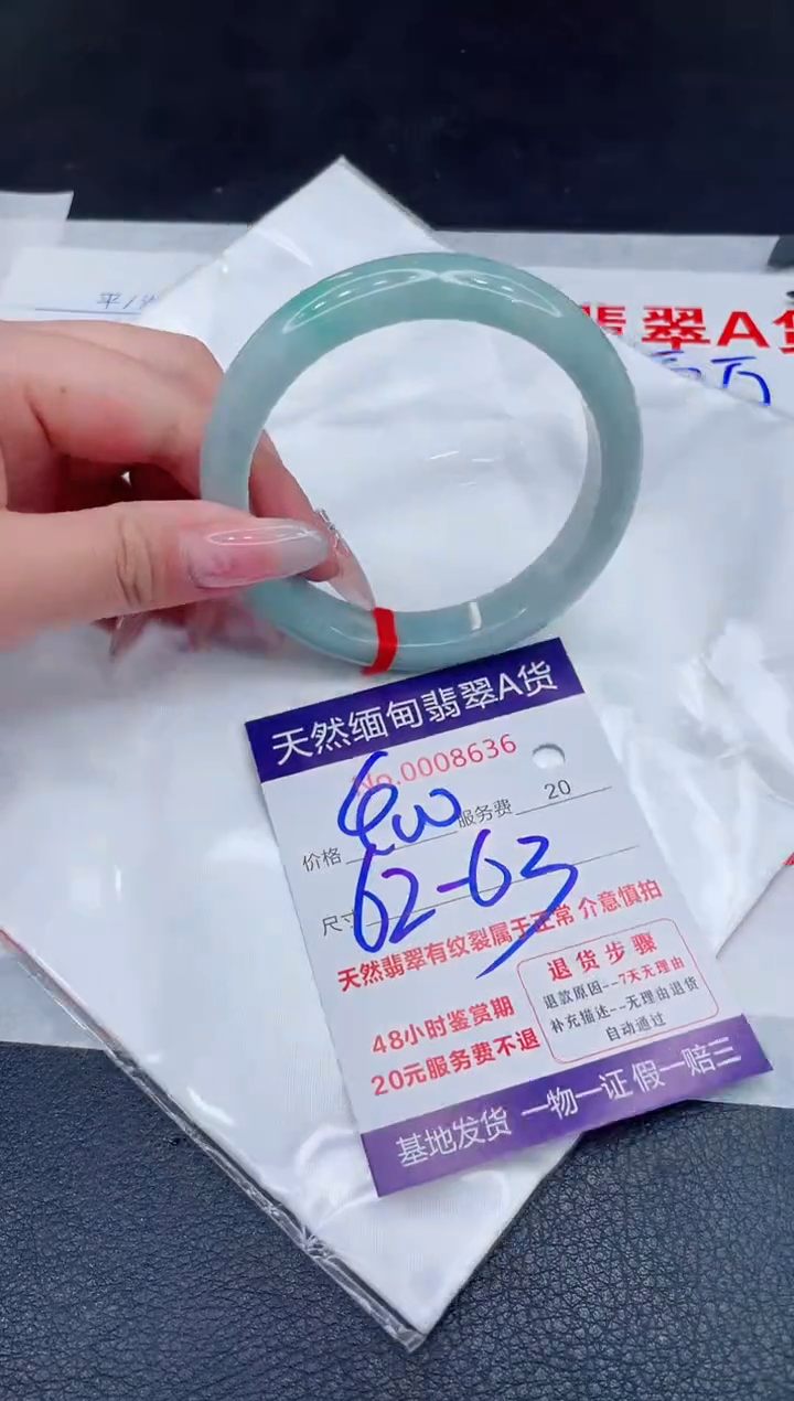 未镶嵌手镯翡翠400.00