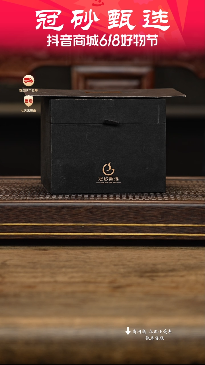 茶壶紫砂冠砂甄选37