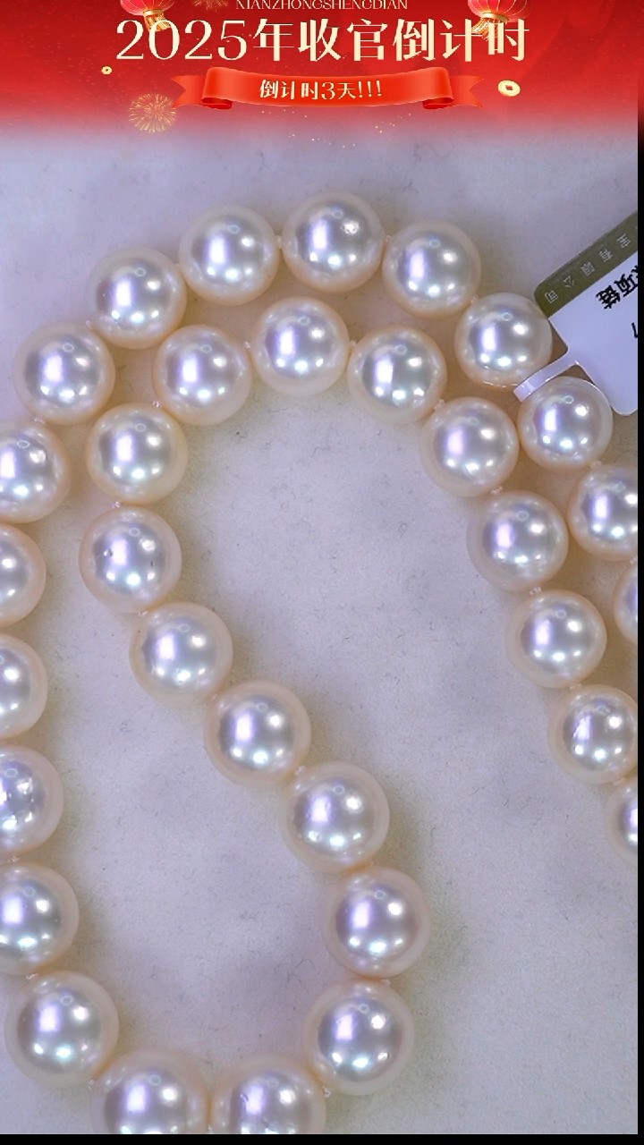 未镶嵌项链海水珍珠87 11-13mm