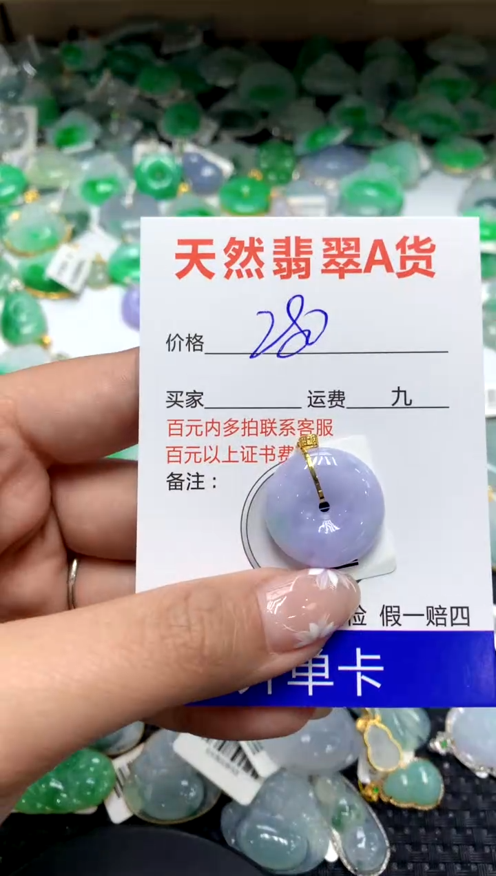 【闪购商品】翡翠颈饰18K金镶嵌111111111111111111