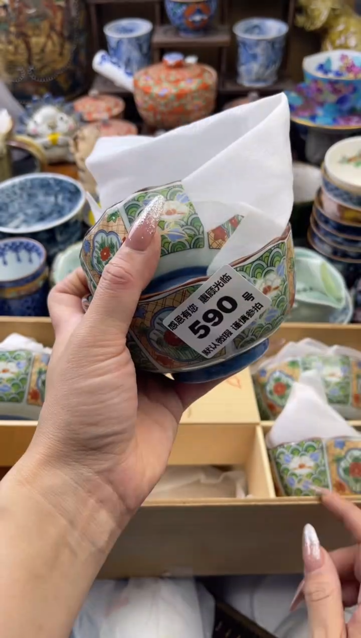 【闪购商品】590号六六工艺品瓷器