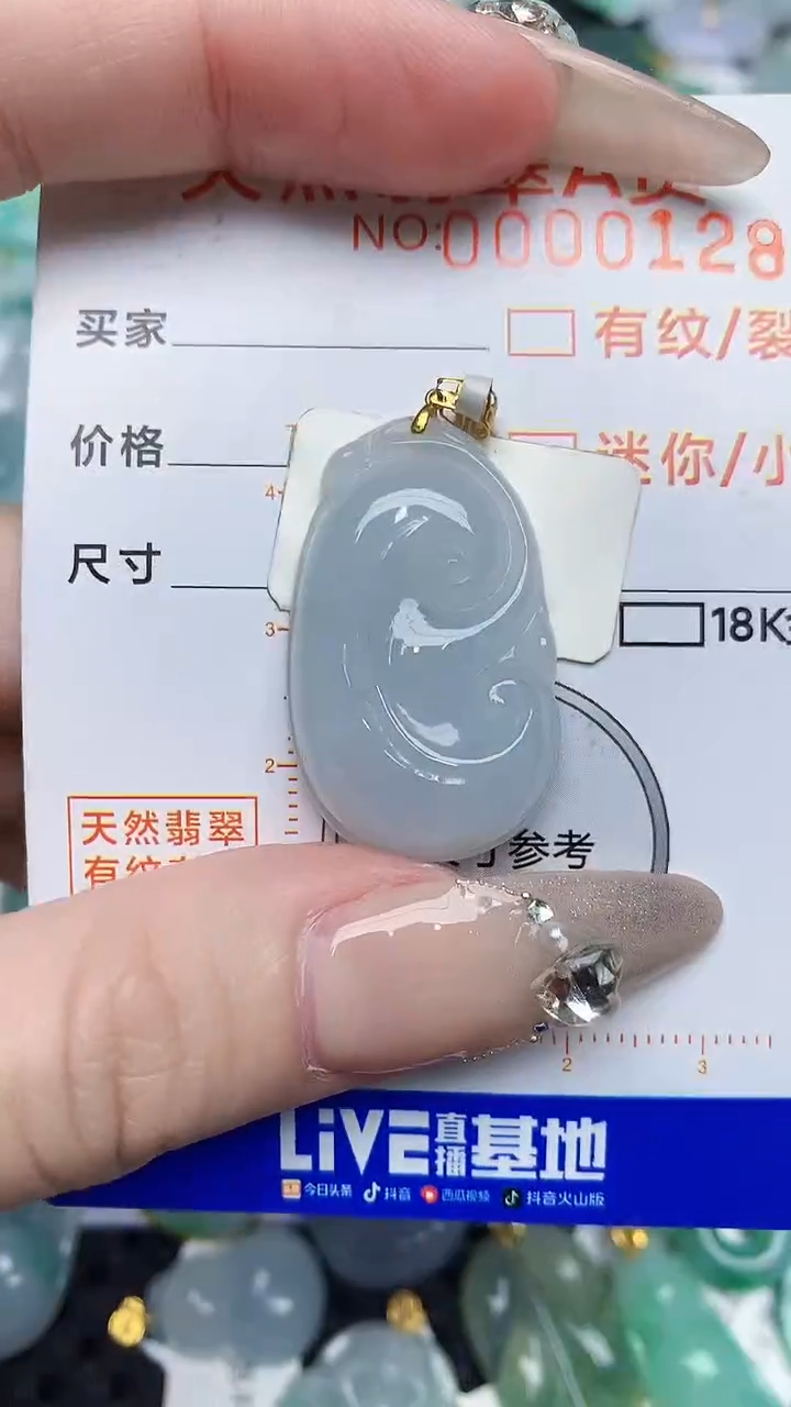 【闪购商品】翡翠颈饰18K金镶嵌678678678