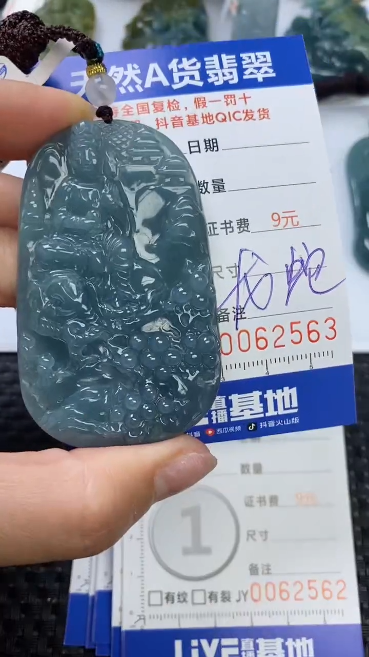 【闪购商品】翡翠颈饰未镶嵌111111111111111111