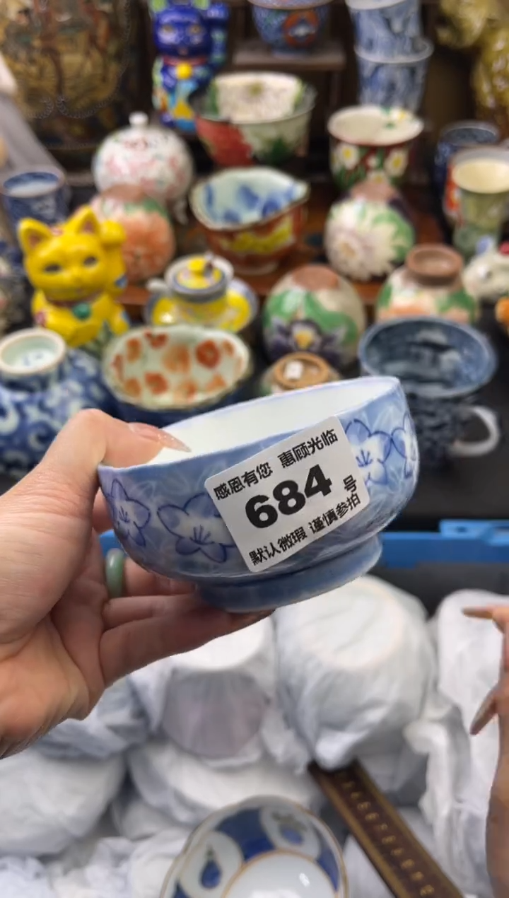 【闪购商品】瓷片684号六六工艺品瓷器