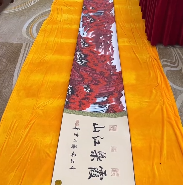 国画李希涛霞染江山