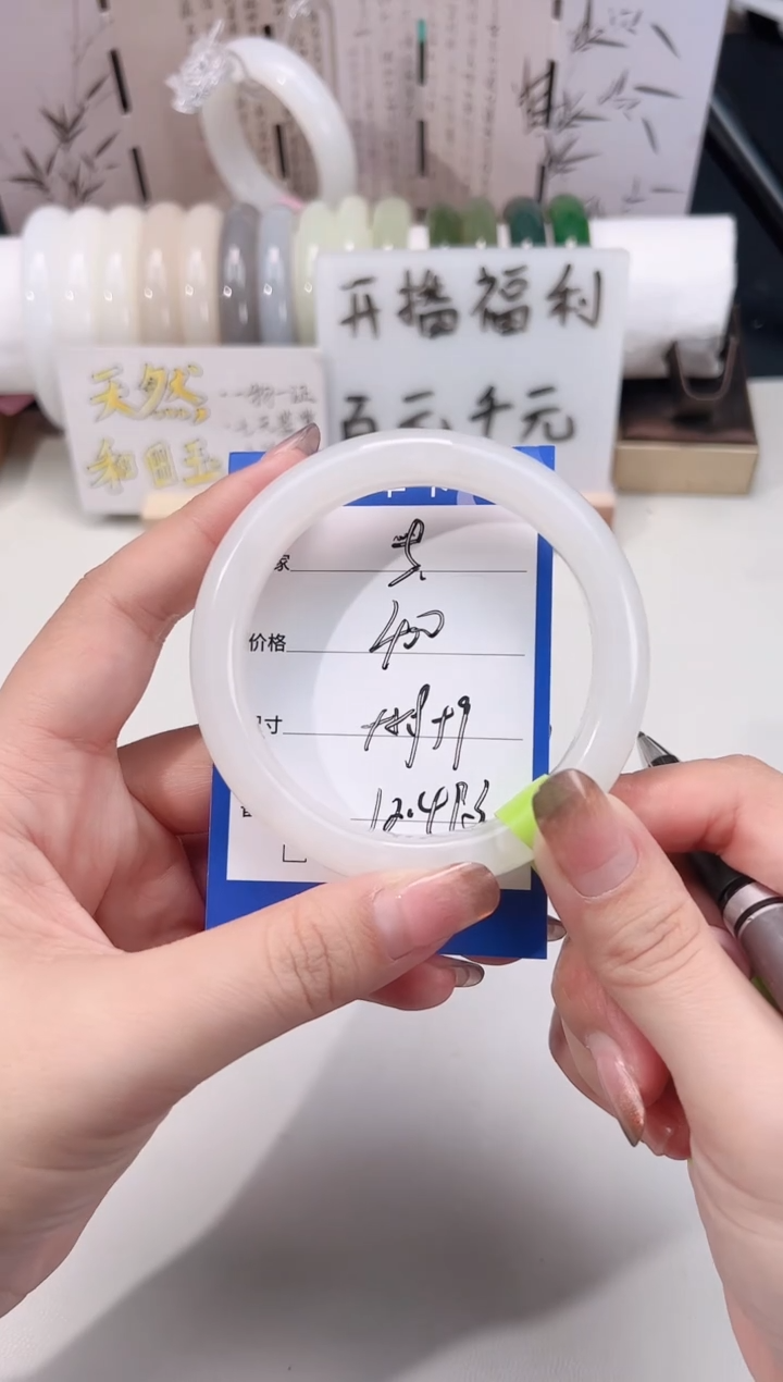 未镶嵌手镯和田玉白玉05