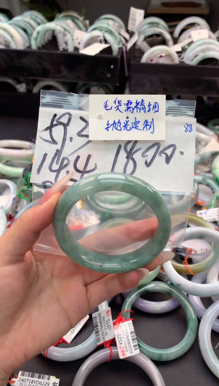 【闪购商品】定制翡翠未镶嵌毛货需精细抛光+多人