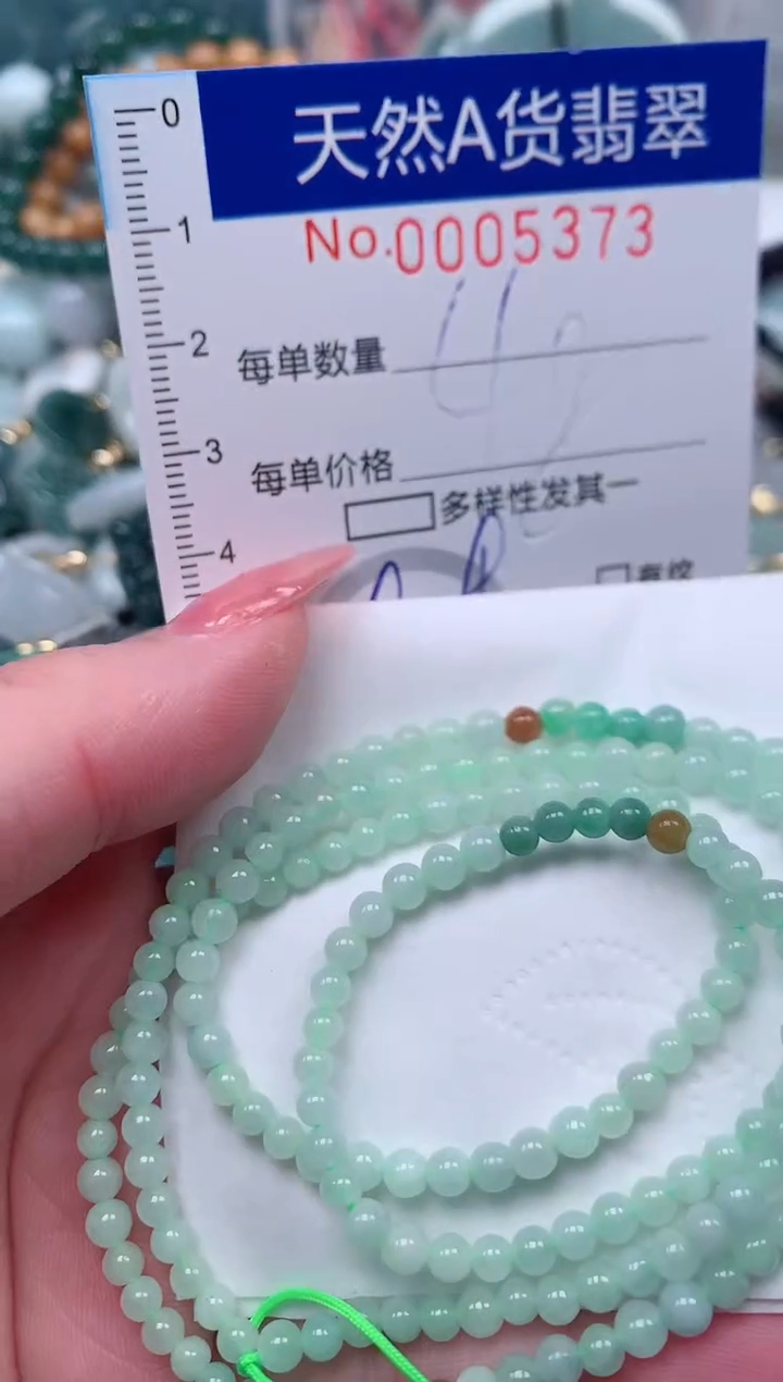 【闪购商品】翡翠颈饰未镶嵌00005373