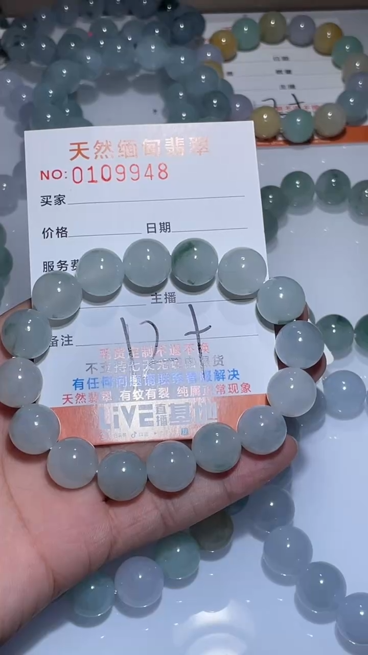 【闪购商品】定制翡翠未镶嵌天然A货翡翠手串