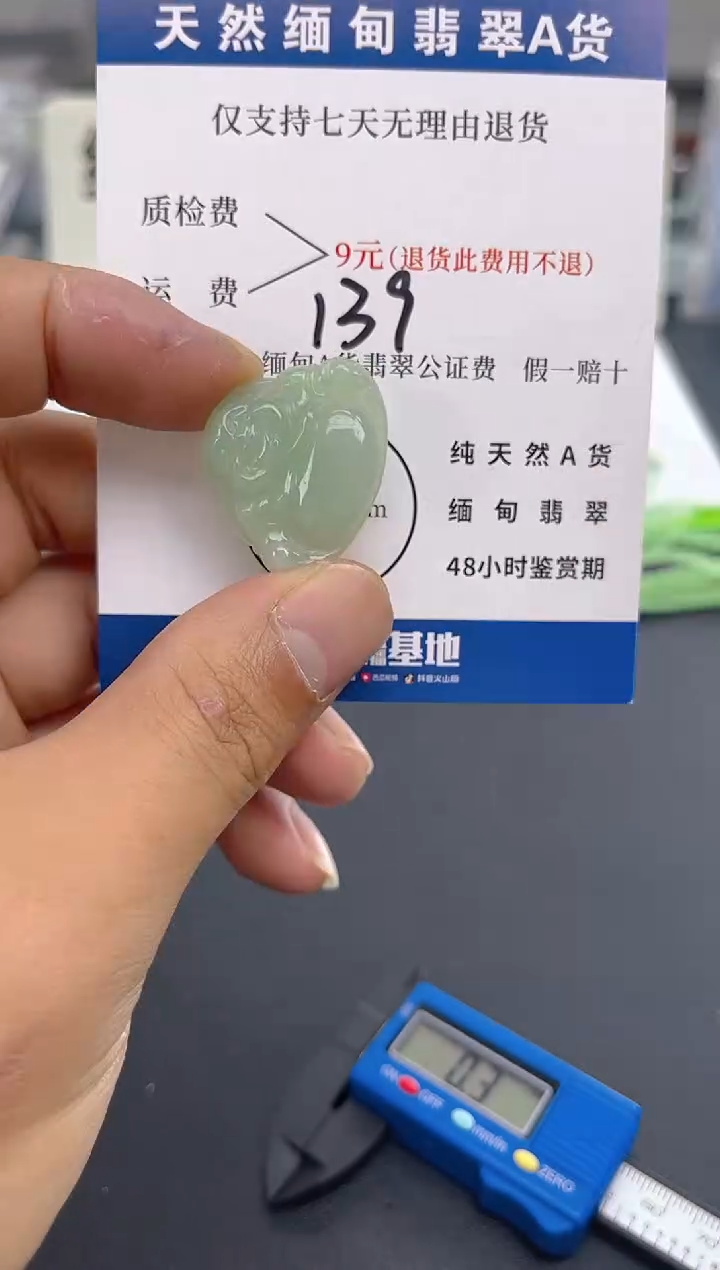 颈饰未镶嵌翡翠纯天然缅甸翡翠A货
