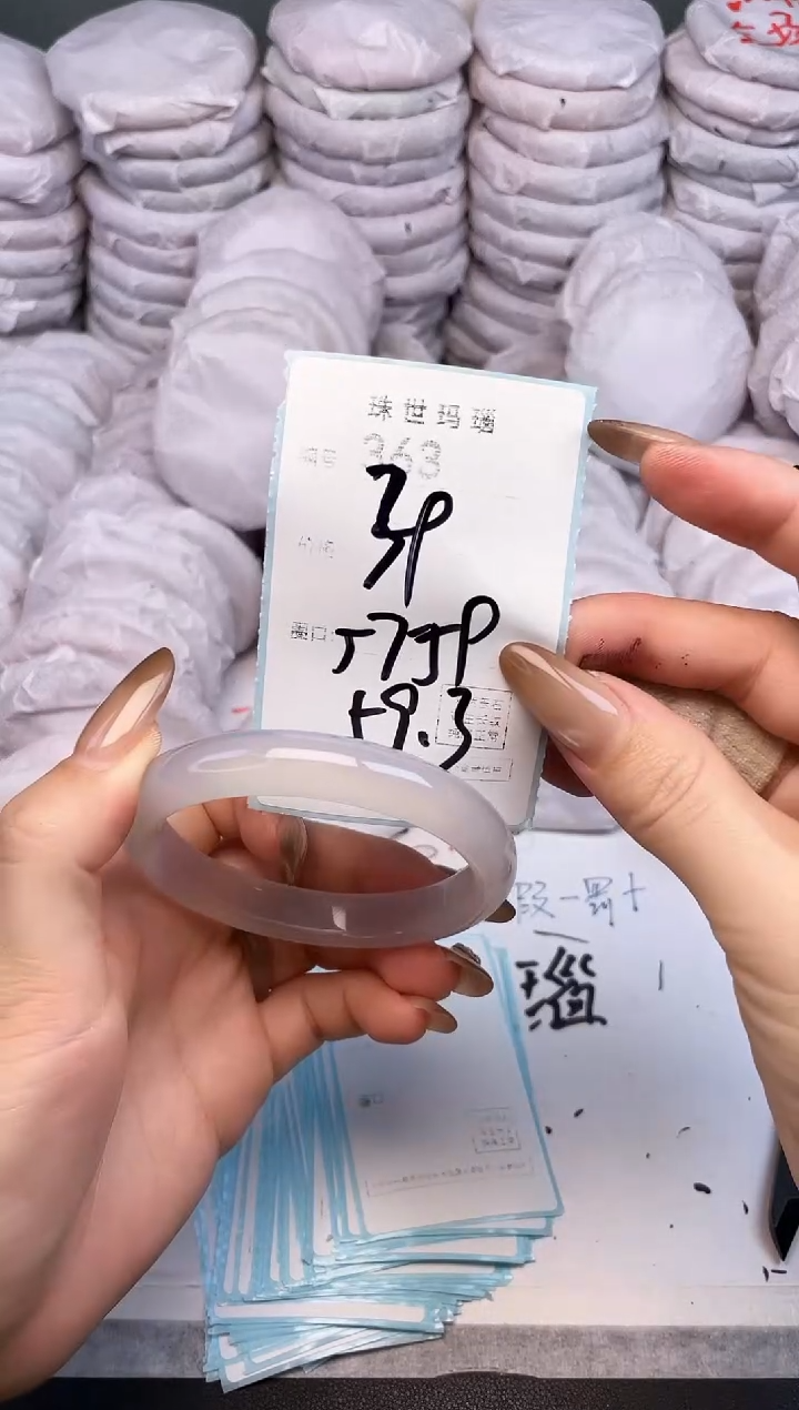 手镯玛瑙/玉髓未镶嵌363