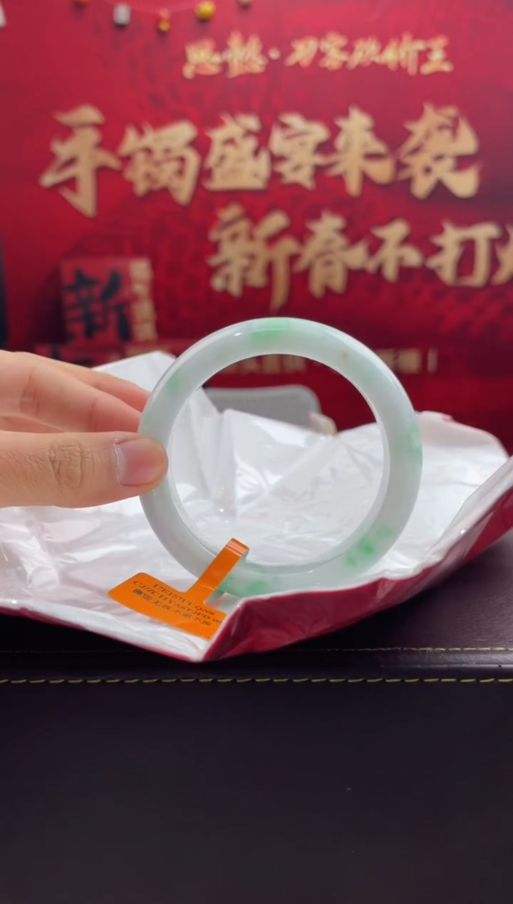 【闪购商品】翡翠手镯未镶嵌10翡翠手镯