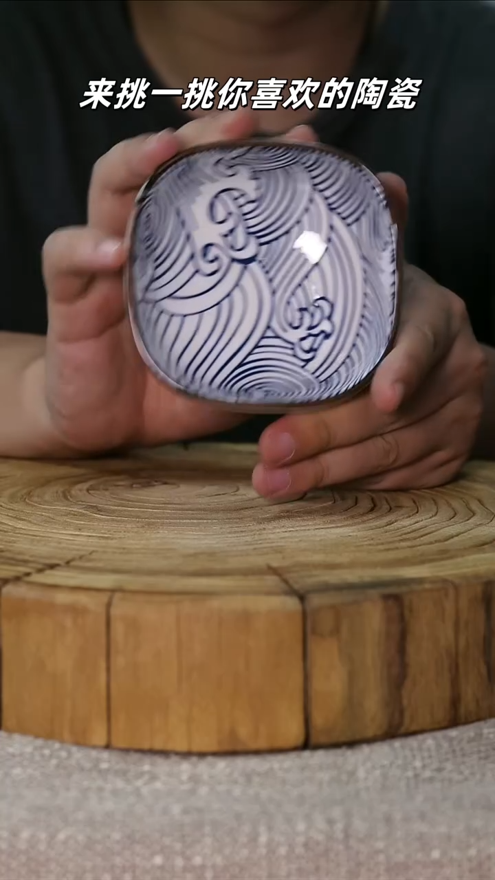 好看的小浪花醋料碟