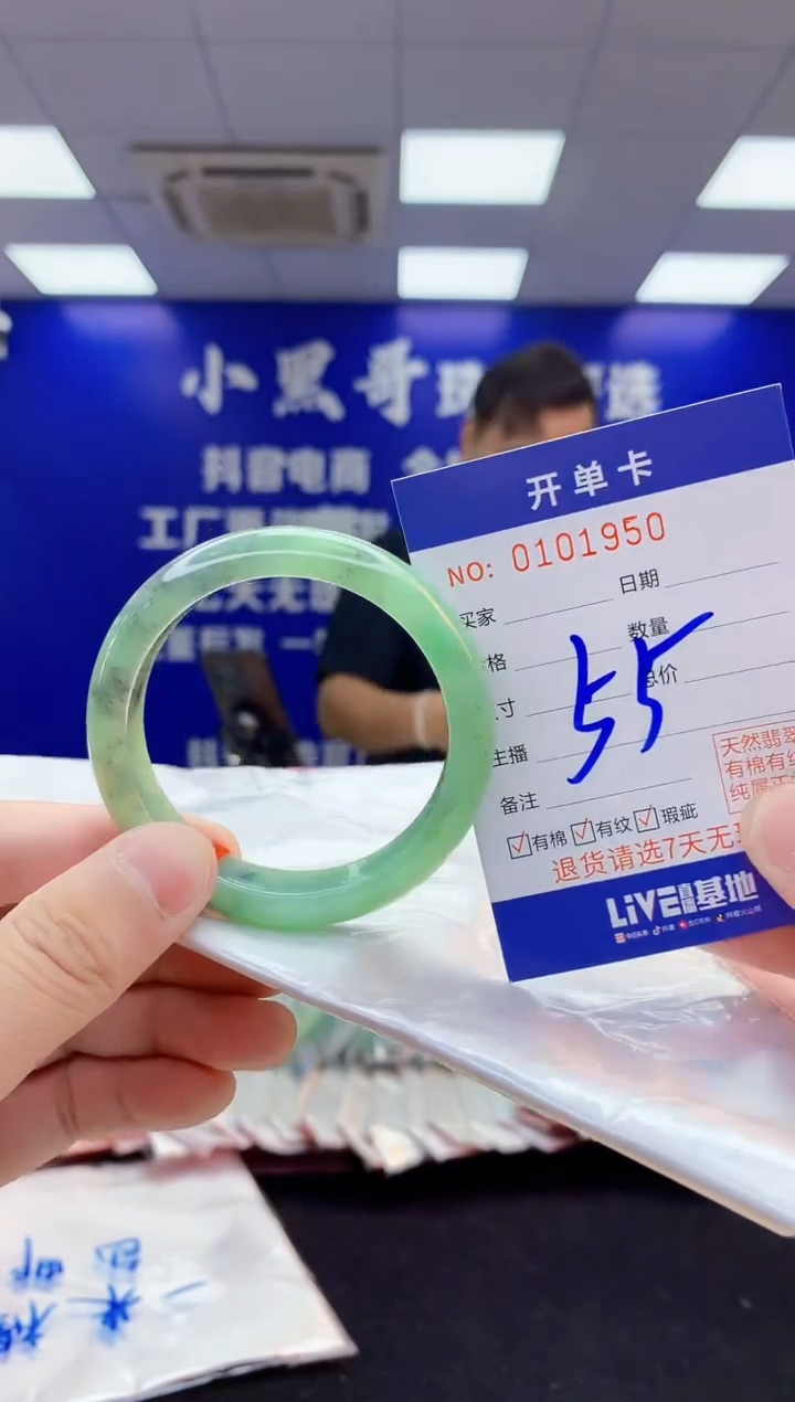 翡翠手镯未镶嵌2天然翡翠默认有瑕完美主义者勿拍