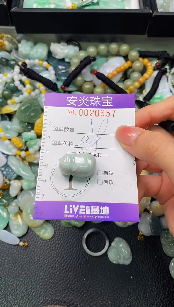 颈饰未镶嵌翡翠闪购0020657