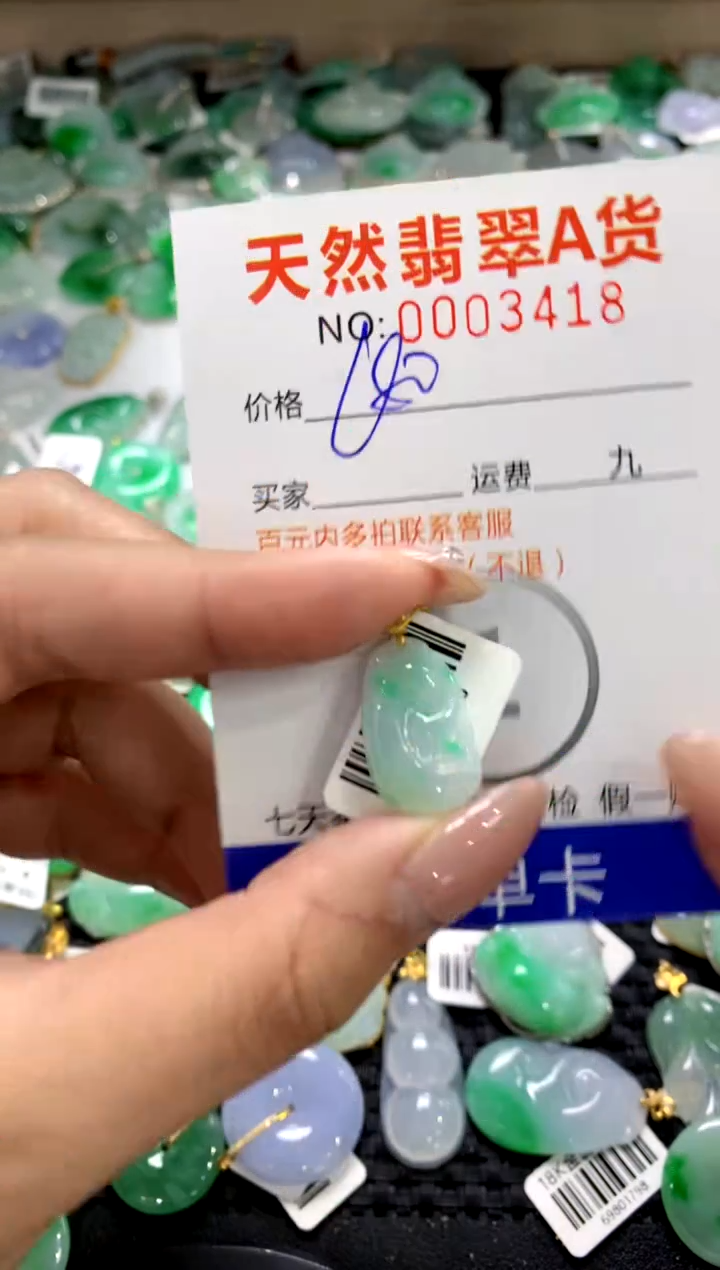 颈饰18K金镶嵌翡翠1111111111111111