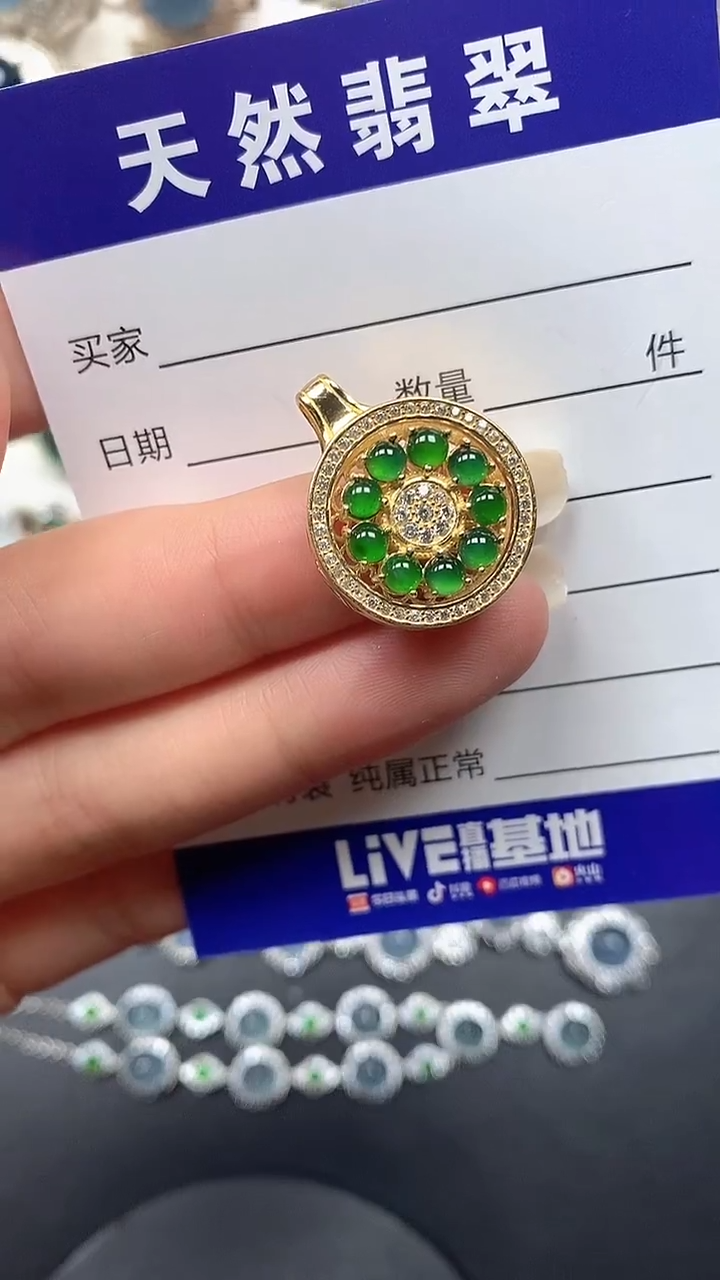 颈饰银S925镶嵌翡翠98