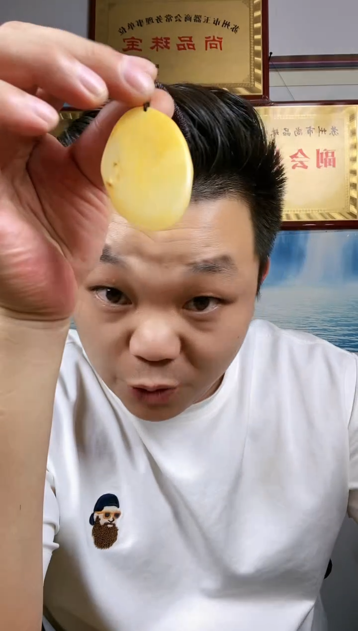 和田玉未镶嵌颈饰20
