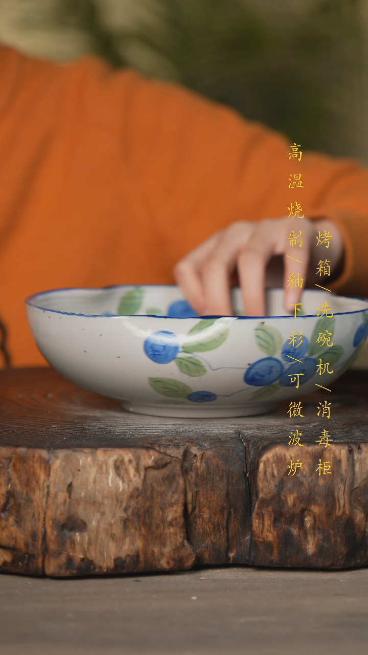 【闪购商品】瓷片景德镇高温釉下彩瓷器（食品级）