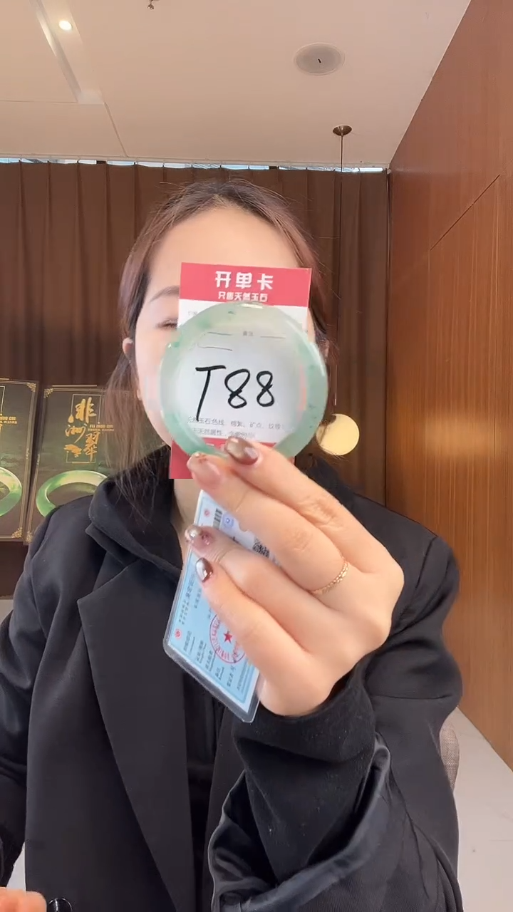 未镶嵌手镯石英质玉非洲翠5455