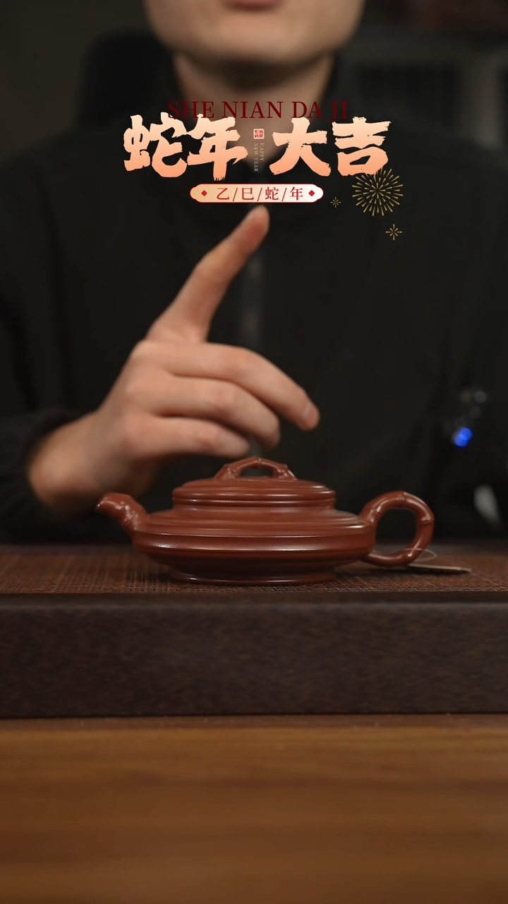 【闪购商品】紫砂茶壶宜兴原矿 紫砂手工紫砂壶容量200cc