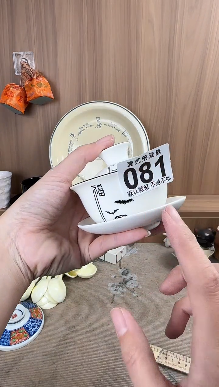 浅*～瓷器瓷器瓷器瓷器瓷器