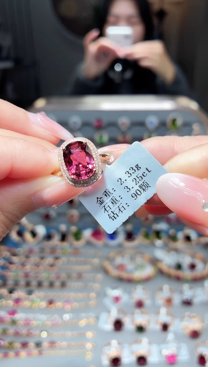 18K金镶嵌戒指碧玺3.25ct