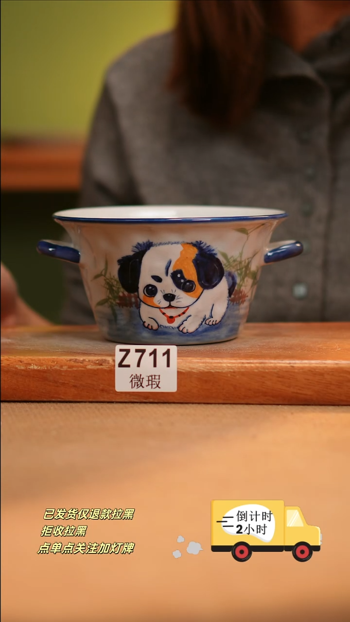 【闪购商品】瓷片WZ711 窑林瓷业陶瓷