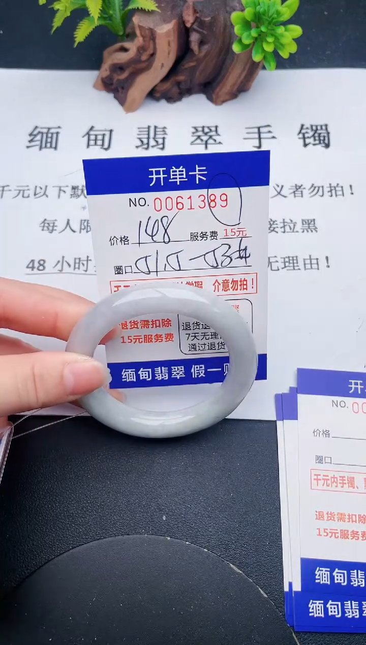 【闪购商品】89丽致优雅手镯时尚百搭