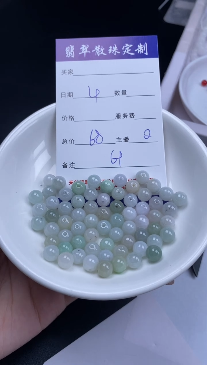 翡翠未镶嵌颈饰贞城散珠批发DIY编制