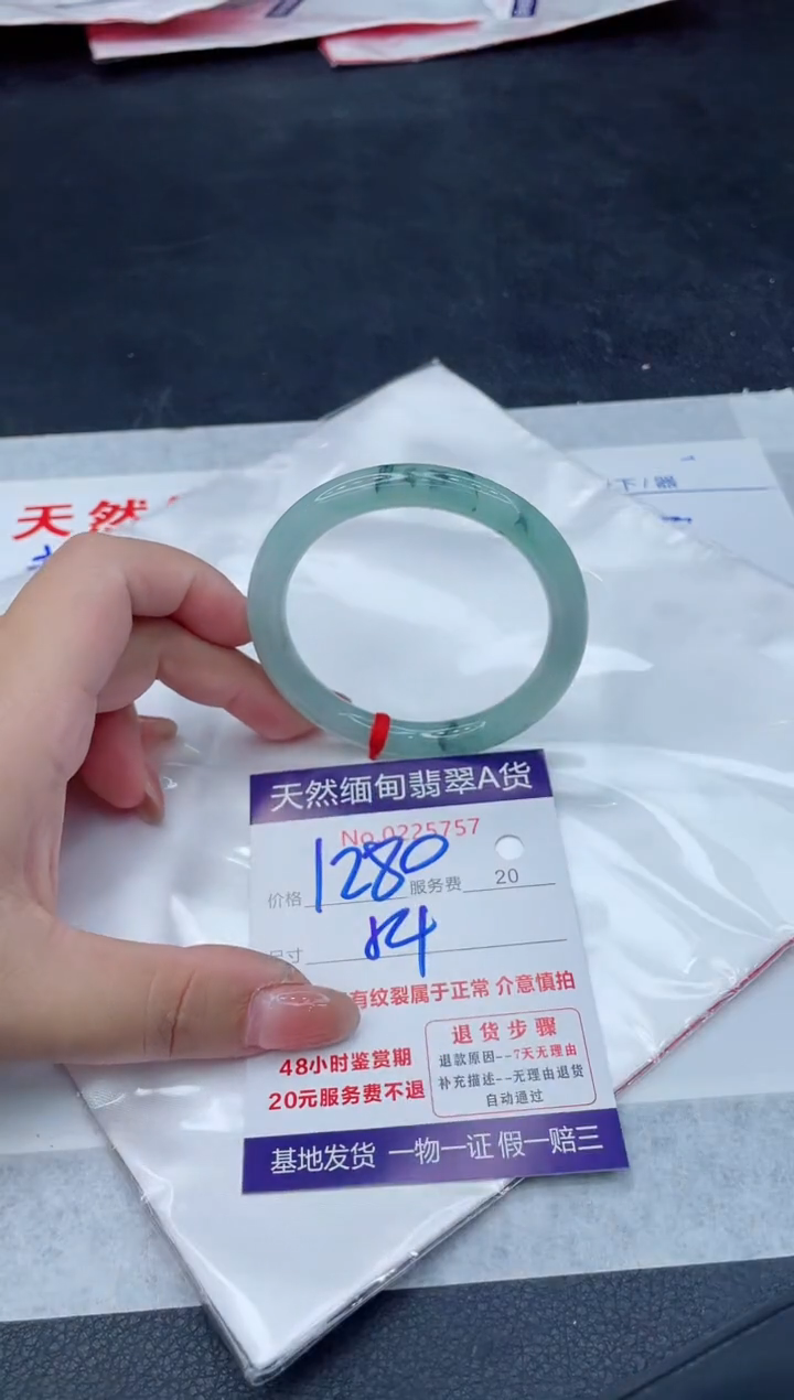 翡翠手镯未镶嵌1280.000000