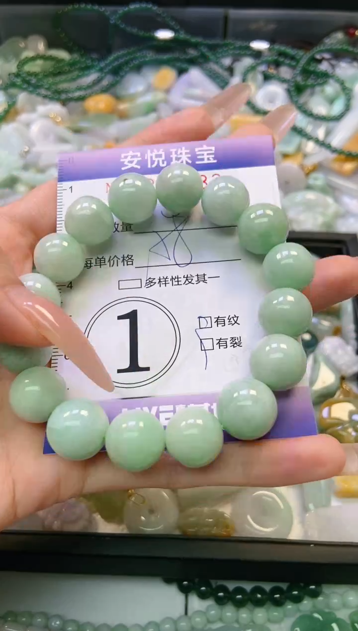 翡翠未镶嵌颈饰闪购0228283