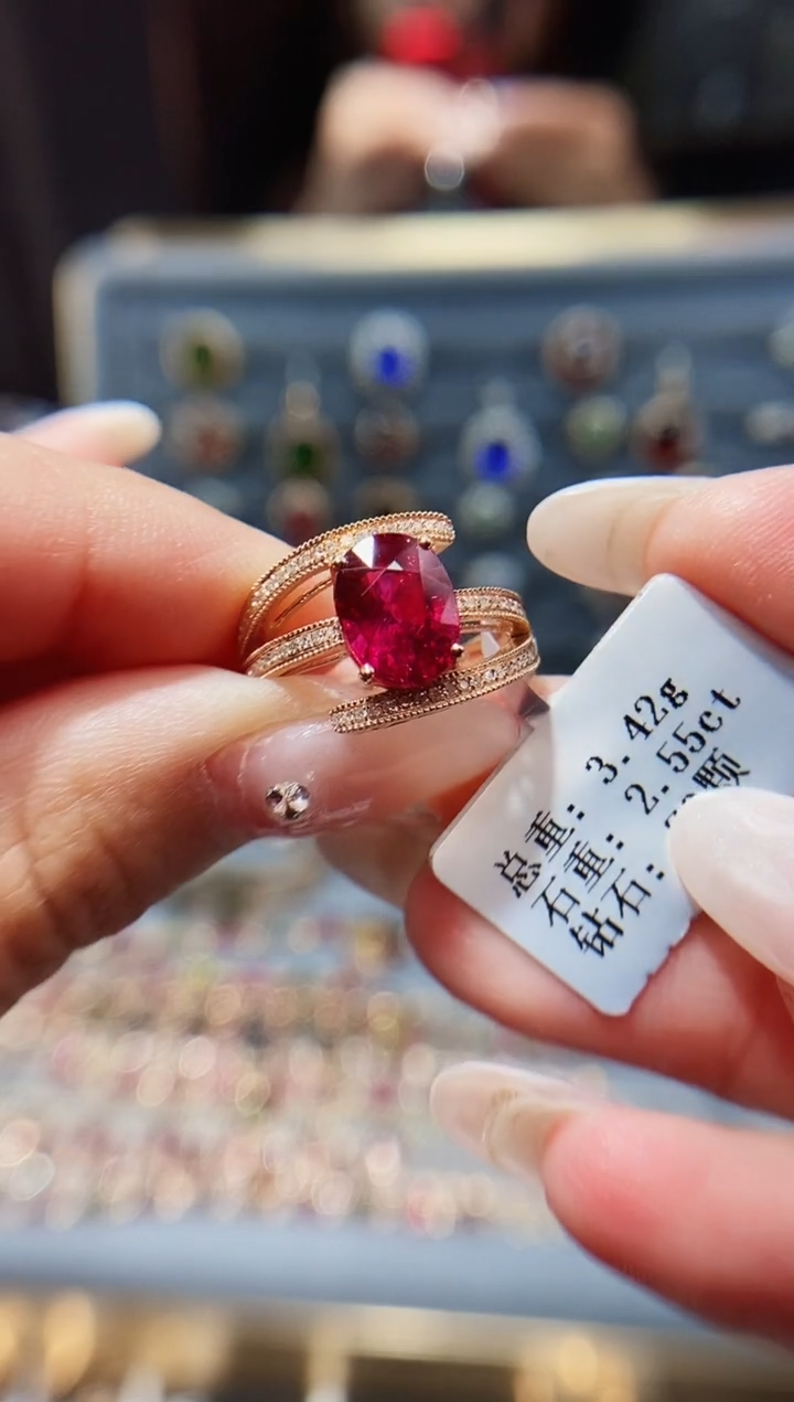 【闪购商品】碧玺戒指18K金镶嵌2.55.