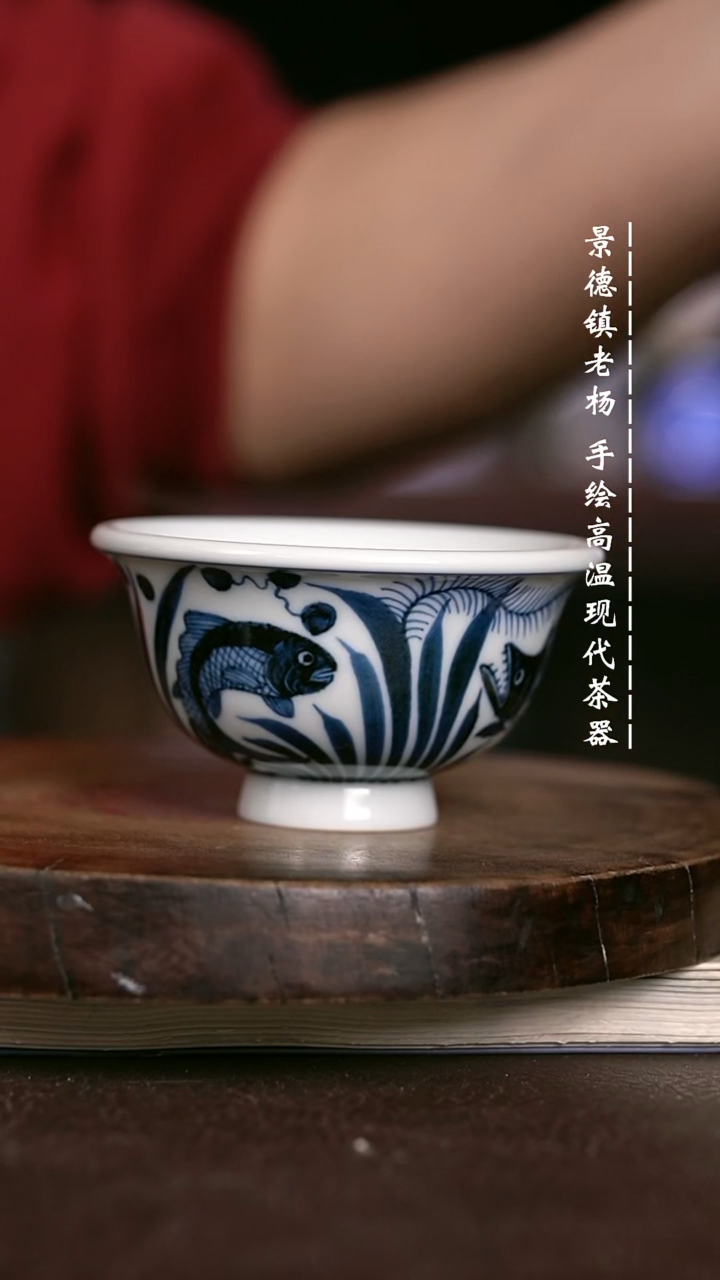 微瑕福利 现代瓷小压手