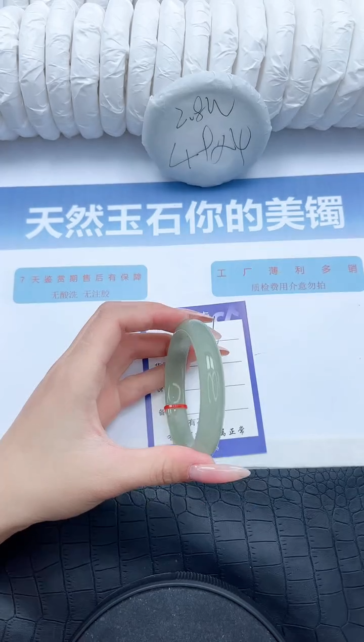 【闪购商品】石英质玉手镯未镶嵌S306-57