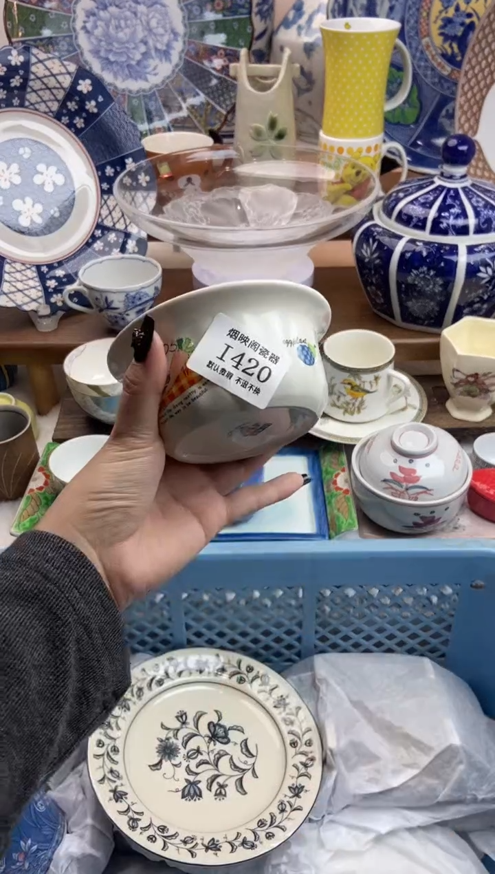 【闪购商品】瓷片420送盖子满25包邮默认微瑕不退不换